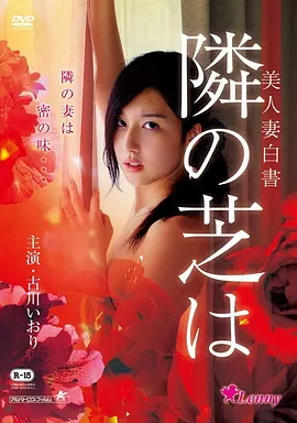 哪吒之魔童闹海